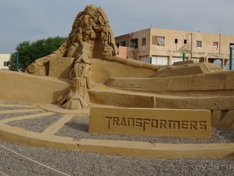 Sand City - Песочный город в Хургаде