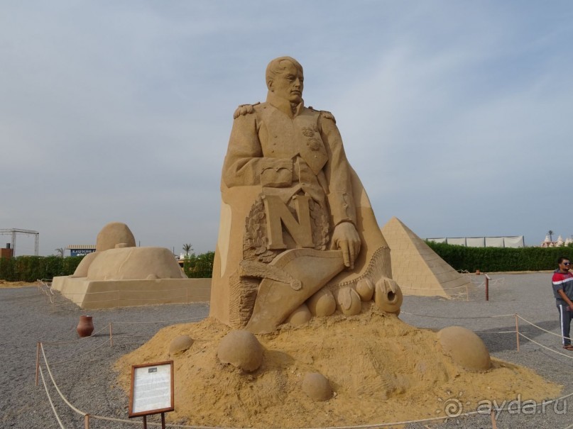 Sand City - Песочный город в Хургаде