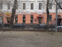 Альбом отзыва "Пешие прогулки по Москве под девизом "Движение-жизнь!" Часть 2."