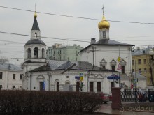Альбом отзыва "Пешие прогулки по Москве под девизом "Движение-жизнь!" Часть 2."