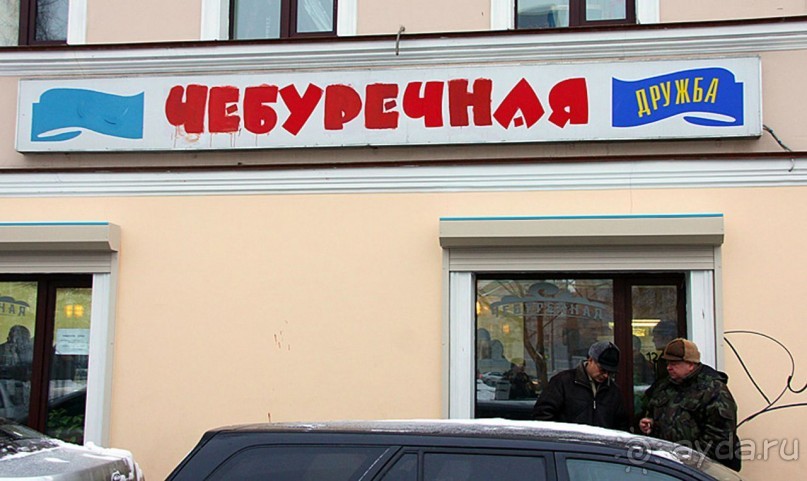 Пешие прогулки по Москве под девизом "Движение-жизнь!" Часть 2.