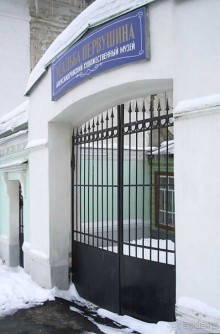 Александров - Центр Золотого Кольца России.