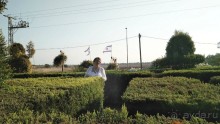 Альбом отзыва "Шалом, Израиль! Часть 8. Парк орхидей "Утопия"."