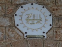 Шалом, Израиль! Часть 6. Хайфа (Бахайские сады), Акко, гроты Рош-а-НикрА.