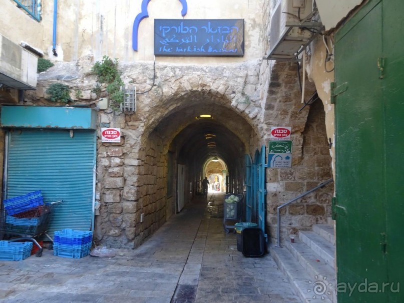 Шалом, Израиль! Часть 6. Хайфа (Бахайские сады), Акко, гроты Рош-а-НикрА.