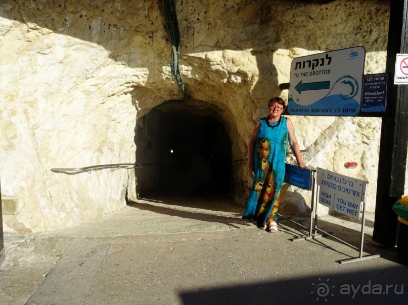 Шалом, Израиль! Часть 6. Хайфа (Бахайские сады), Акко, гроты Рош-а-НикрА.