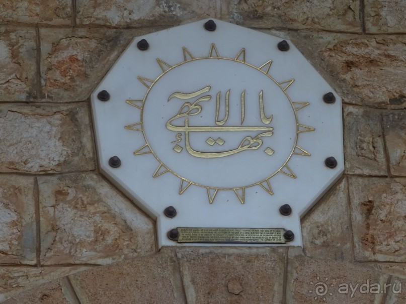 Шалом, Израиль! Часть 6. Хайфа (Бахайские сады), Акко, гроты Рош-а-НикрА.