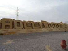 SAND CITY - Песочный город в Хургаде. Как мы добирались до него и впечатления.