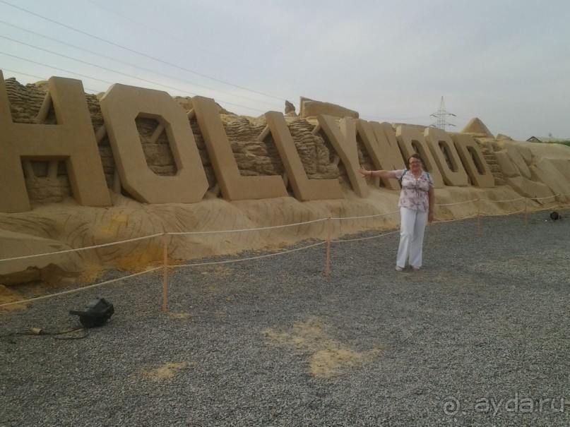 SAND CITY - Песочный город в Хургаде. Как мы добирались до него и впечатления. SAND CITY - Песочный город в Хургаде. Как мы добирались до него и впечатления.