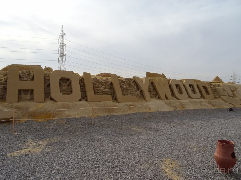 SAND CITY - Песочный город в Хургаде. Как мы добирались до него и впечатления. SAND CITY - Песочный город в Хургаде. Как мы добирались до него и впечатления.