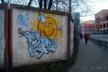 Идея для прогулки выходного дня. Раменское - капелька России! 