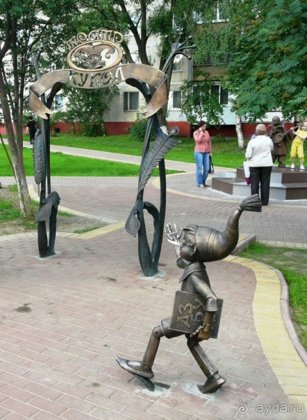 Идея для прогулки выходного дня. Раменское - капелька России! 