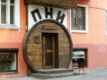 Альбом отзыва "На автомобиле по Золотому кольцу.  Ярославль-Кострома. Часть 1-Ярославль."