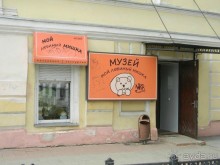 На автомобиле по Золотому кольцу.  Ярославль-Кострома. Часть 1-Ярославль.