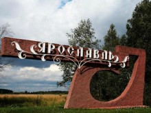 На автомобиле по Золотому кольцу.  Ярославль-Кострома. Часть 1-Ярославль.