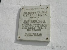 Альбом отзыва "На автомобиле по Золотому кольцу.  Ярославль-Кострома. Часть 1-Ярославль."