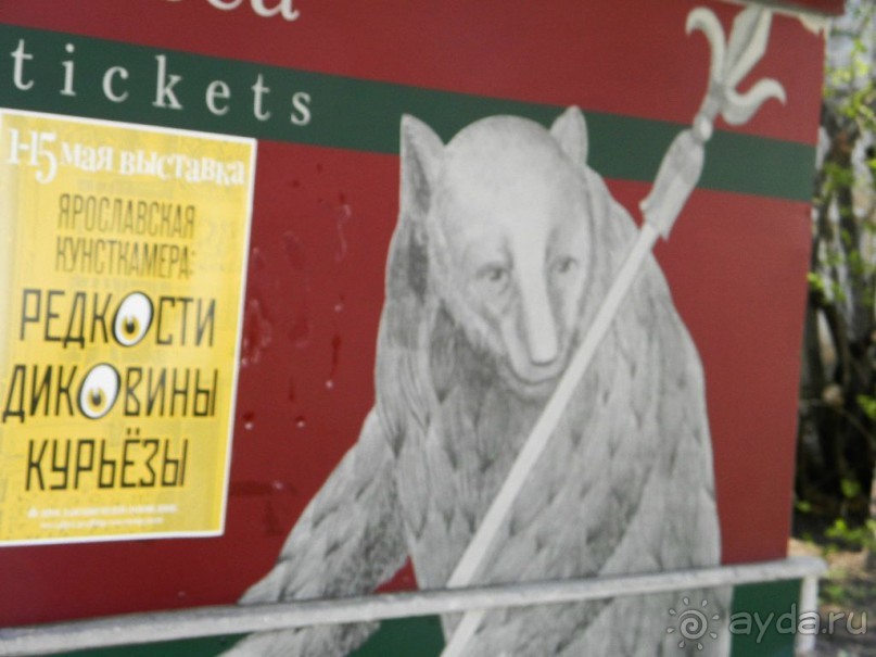 На автомобиле по Золотому кольцу.  Ярославль-Кострома. Часть 1-Ярославль.