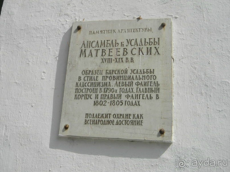 На автомобиле по Золотому кольцу.  Ярославль-Кострома. Часть 1-Ярославль.