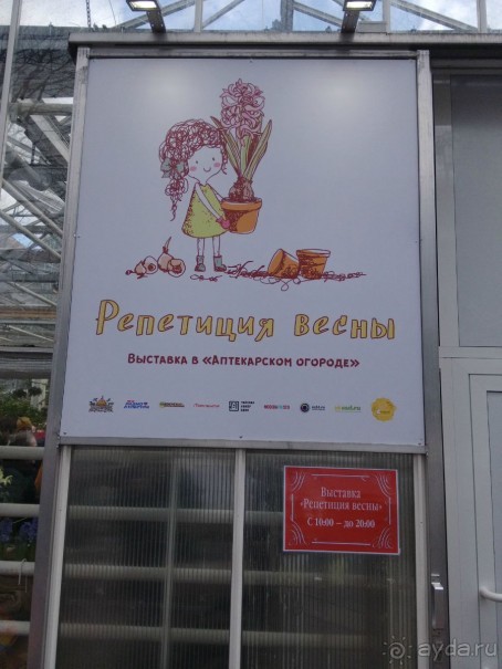 Весна идет - весне дорогу!!!  (Отзыв для милых дам).