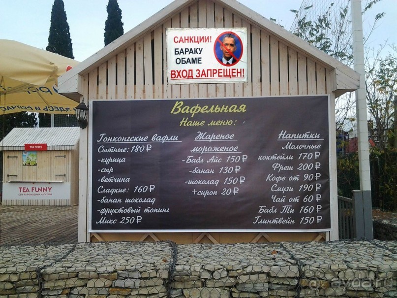 Бархатный ноябрь 2016. Сочи. Инструкция по применению. Часть 2.