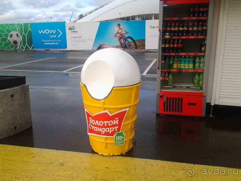 Бархатный ноябрь 2016. Сочи. Инструкция по применению. Часть 2.