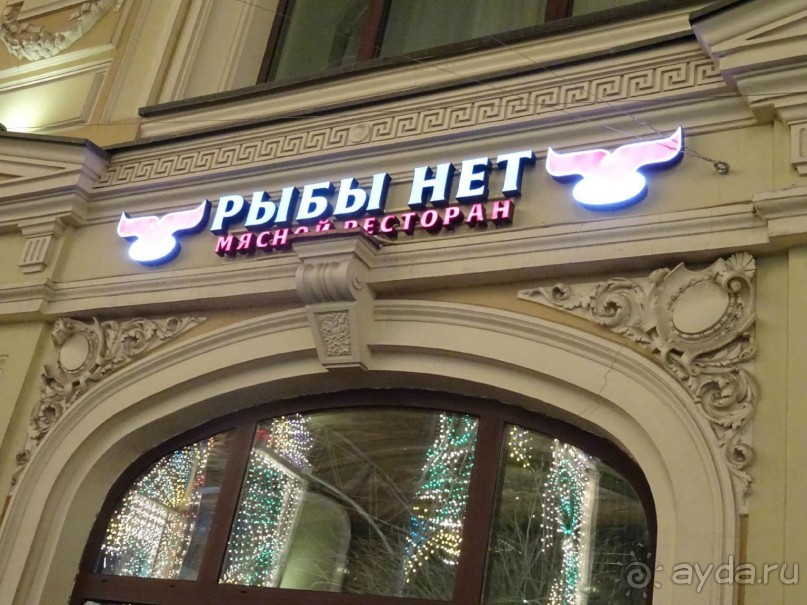 Москва в новогодних подсветках. Январь 2016. Фотогалерея.