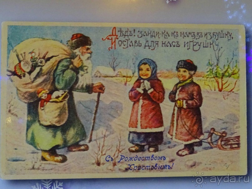 Москва в новогодних подсветках. Январь 2016. Фотогалерея.