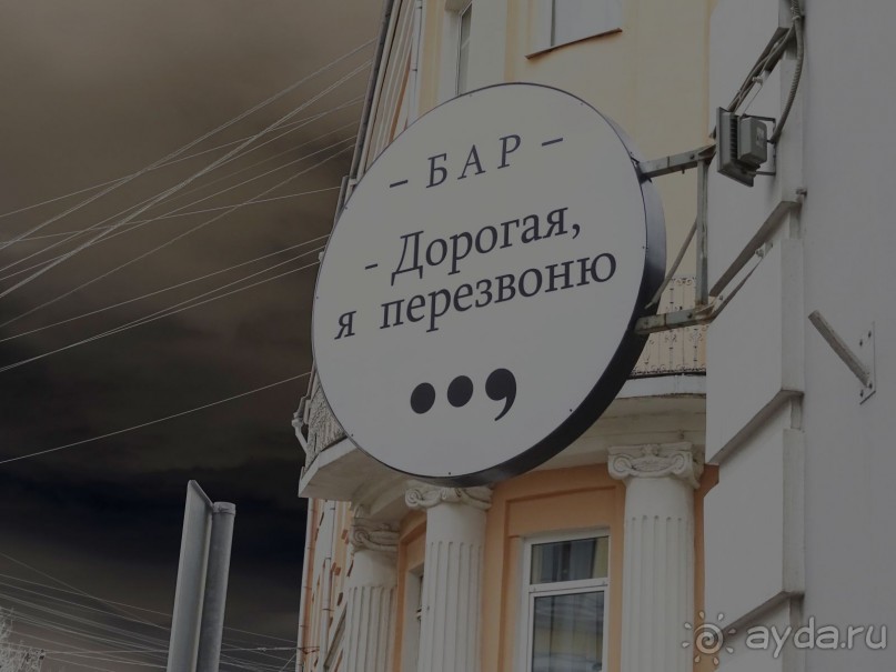 Москва в новогодних подсветках. Январь 2016. Фотогалерея.