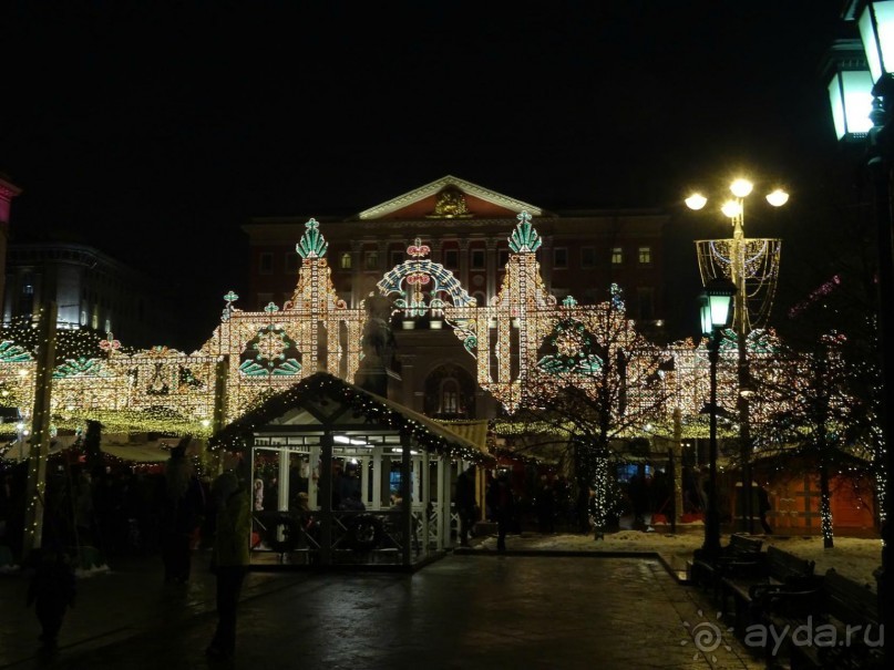 Москва в новогодних подсветках. Январь 2016. Фотогалерея.