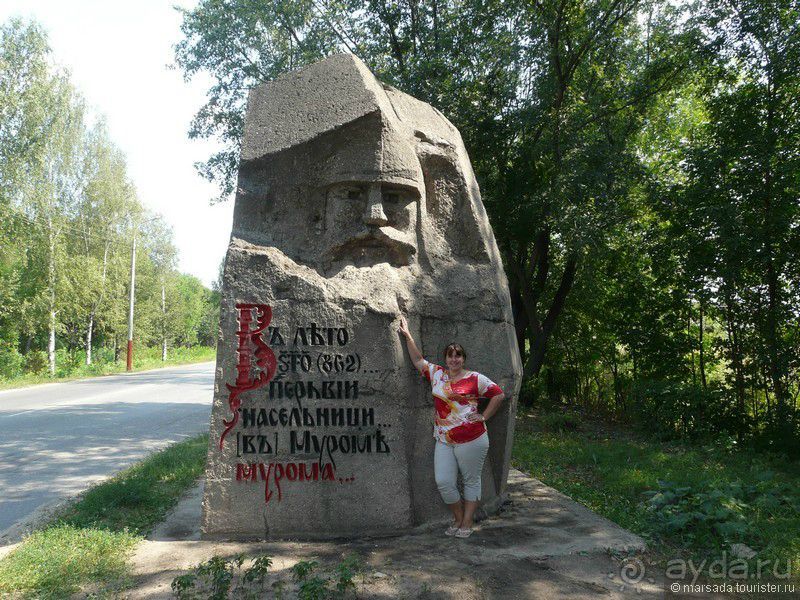 На автомобиле по Золотому Кольцу - Муром-Дивеево.