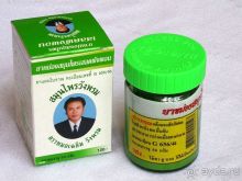 Ноябрь 2011 в Тайланде. Сказочная осень в Паттайе.