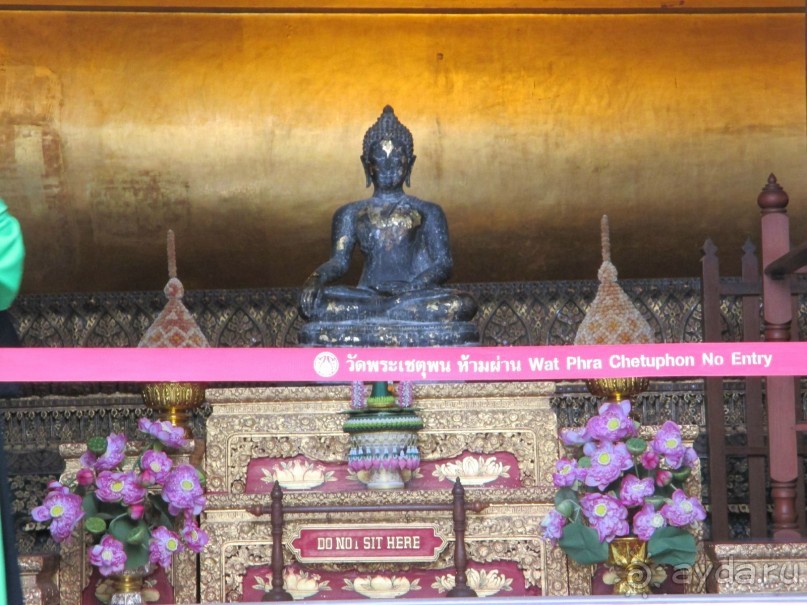 Ноябрь 2011 в Тайланде. Сказочная осень в Паттайе.