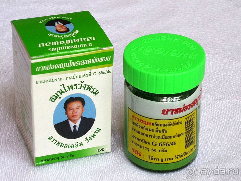 Ноябрь 2011 в Тайланде. Сказочная осень в Паттайе.