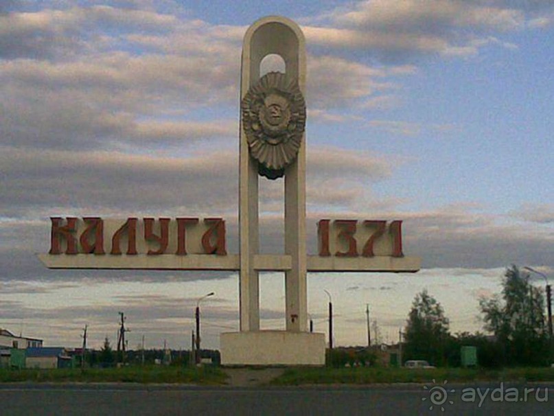 Путешествие на автомобиле :  Калуга-Оптина Пустынь-Шамордино-Козельск.