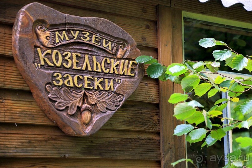 Путешествие на автомобиле :  Калуга-Оптина Пустынь-Шамордино-Козельск.