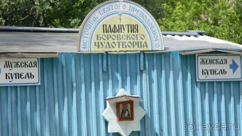 Путешествие на автомобиле :  Калуга-Оптина Пустынь-Шамордино-Козельск.