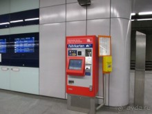 Прямо из здания аэропорта можно попасть на станцию скоростного электропоезда САТ.  САТ - City Airport Train - скоростной поезд-шатл, курсирующий между аэропортом и остановкой Landstrasse / Wien Mitte ежедневно каждые полчаса.
Поезд следует до конечной без остановок. Продолжительность поездки - 16 мин.  Стоимость билета в один конец - 10 евро. Билет приобретается в автомате на соответствующем перроне в аэропорту (ищите логотип CAT при выходе из зала прилета), а также на остановке Landstrasse / Wien Mitte. При наличии Венской карточки билет можно приобрести у проводника за 7,50 евро. 