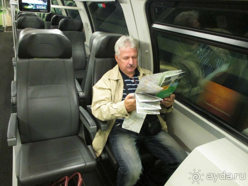 Мчимся в Вену.