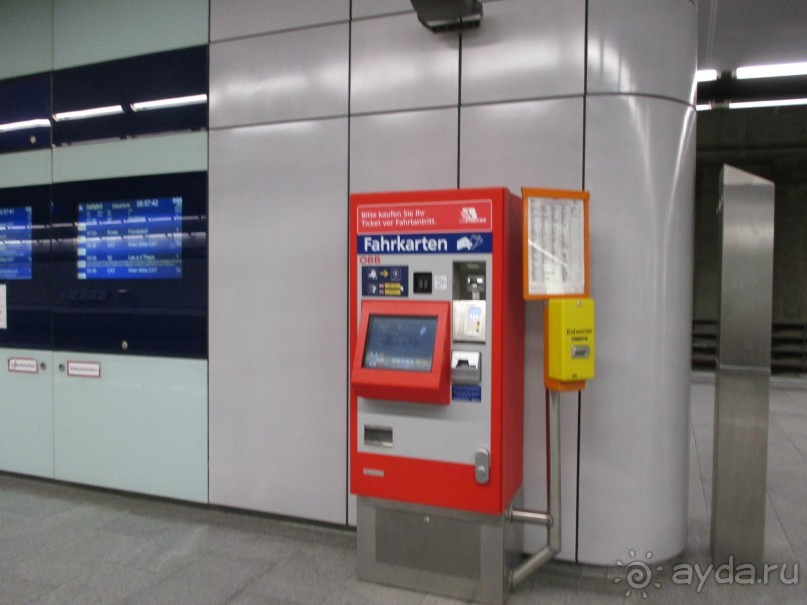 Прямо из здания аэропорта можно попасть на станцию скоростного электропоезда САТ.  САТ - City Airport Train - скоростной поезд-шатл, курсирующий между аэропортом и остановкой Landstrasse / Wien Mitte ежедневно каждые полчаса.
Поезд следует до конечной без остановок. Продолжительность поездки - 16 мин.  Стоимость билета в один конец - 10 евро. Билет приобретается в автомате на соответствующем перроне в аэропорту (ищите логотип CAT при выходе из зала прилета), а также на остановке Landstrasse / Wien Mitte. При наличии Венской карточки билет можно приобрести у проводника за 7,50 евро. 