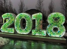 Прогулки по зимней Москве от католического Рождества до Крещения Господня.