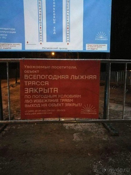 Прогулки по зимней Москве от католического Рождества до Крещения Господня.