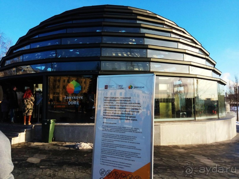 Прогулки по зимней Москве от католического Рождества до Крещения Господня.