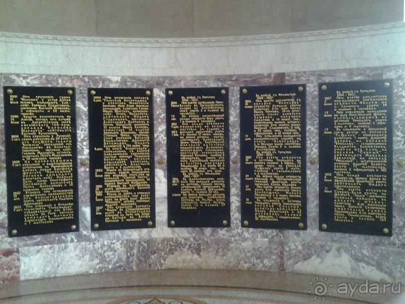 Город-крепость Кронштадт - Байконур Российской империи.