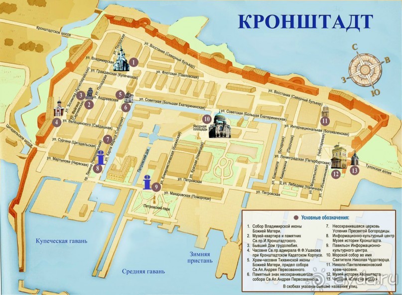 Город-крепость Кронштадт - Байконур Российской империи.