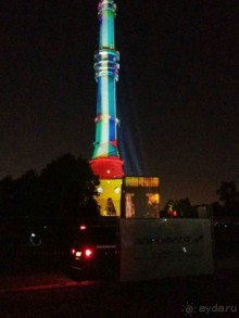 Альбом отзыва "«Круг света» озарил Москву: в Останкине устроили красочное шоу с салютом"
