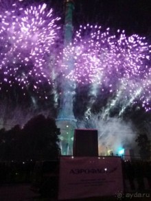 Альбом отзыва "«Круг света» озарил Москву: в Останкине устроили красочное шоу с салютом"
