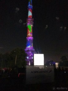 Альбом отзыва "«Круг света» озарил Москву: в Останкине устроили красочное шоу с салютом"