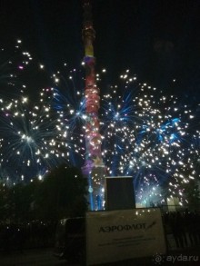 Альбом отзыва "«Круг света» озарил Москву: в Останкине устроили красочное шоу с салютом"