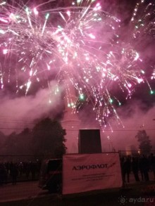 Альбом отзыва "«Круг света» озарил Москву: в Останкине устроили красочное шоу с салютом"