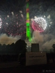 Альбом отзыва "«Круг света» озарил Москву: в Останкине устроили красочное шоу с салютом"